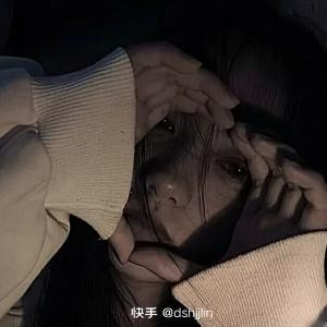 伤心