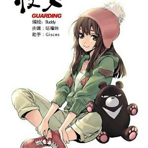 彼落芬芳