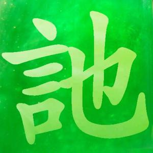 卡乔岛