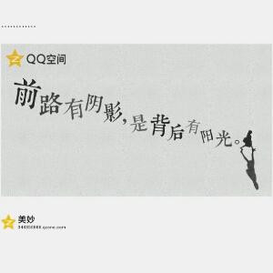 小迷糊