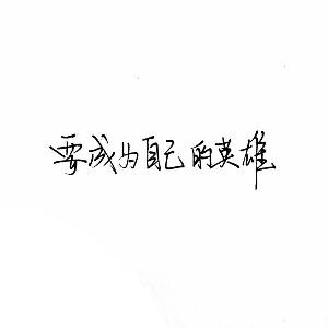 琉璃