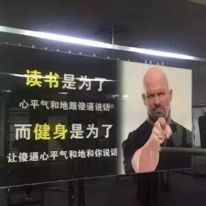 甜酸苦辣