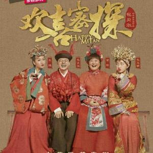 一样的人