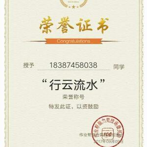 陆柯宇