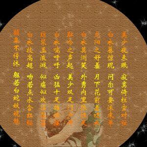 不快独行侠