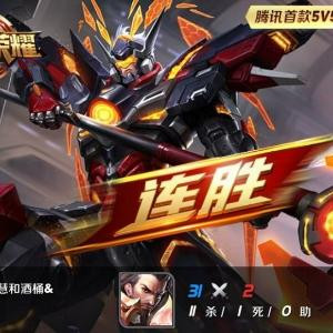 林成洪