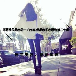 夜忆傷