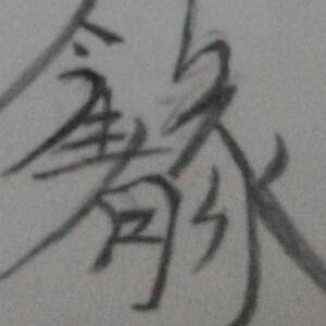 zwxlcc