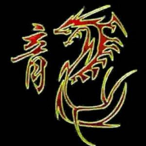 龍