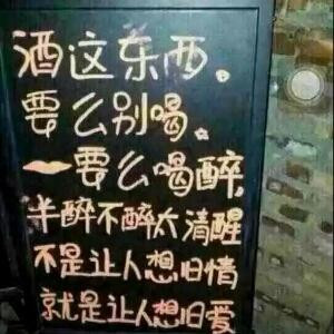 不想忘记你