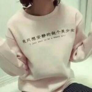 开心果