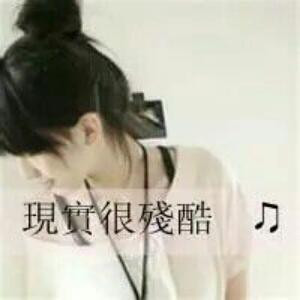 青春华丽的伤