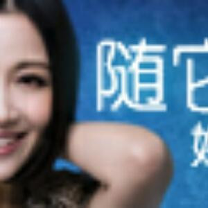 囙