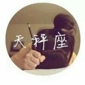 幻沫尘烟