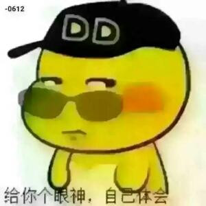 无聊人生