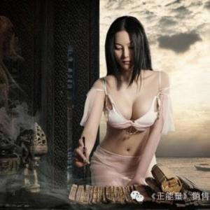 一往直前