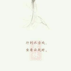 眉画犹思