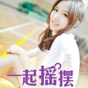 美女