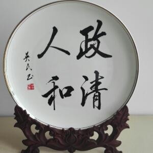 悠闲自在