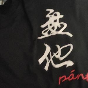 殇伤