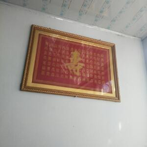 爱新觉罗