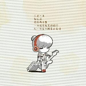 夏