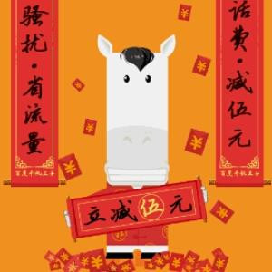 杨羊扬