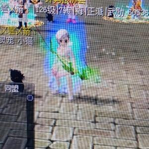 缥缈