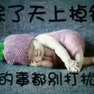 老三