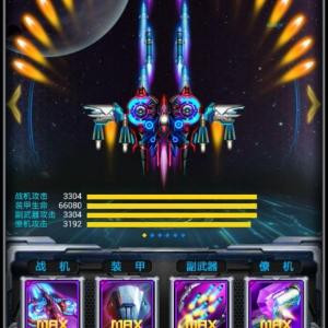 金楼子