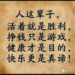 生命中的你我他
