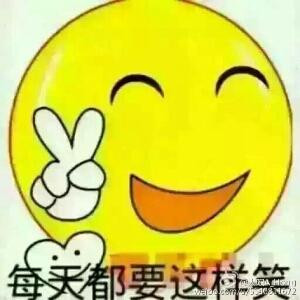 Happy 帅 