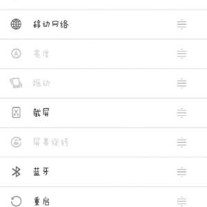 丰富