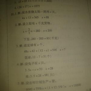 小书迷