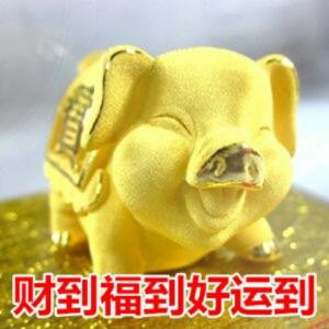 如果