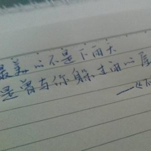 槿琰