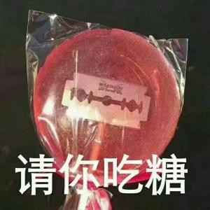 凉薄