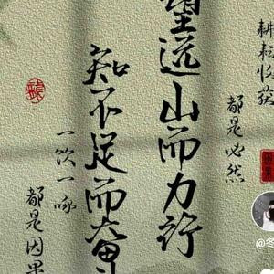 安澜