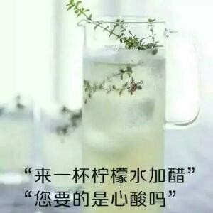 年华