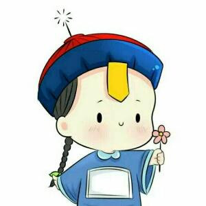 装作有昵称