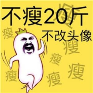 忘记