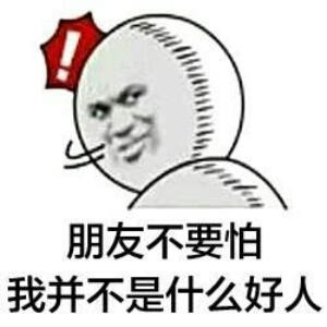 守护灬某娘子