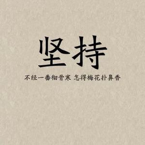 萌児