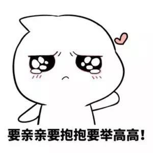 小萝卜公主