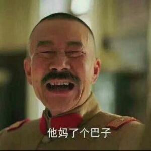 邪恶的黄瓜