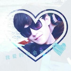 回忆只属于曾经