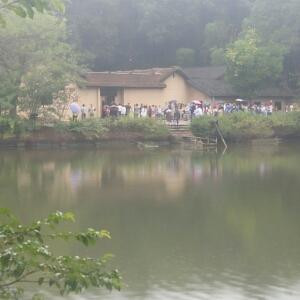 一生缘