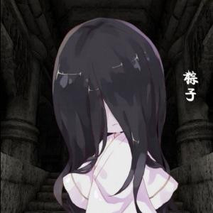 爱米
