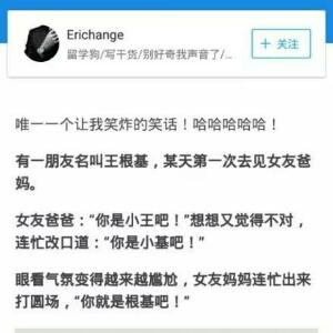 吞天噬道灭鸿蒙