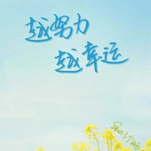 小小心